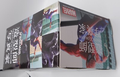 Statue Banpresto Spider-Man Creator X Creator – Japon, Sous Blister, Boîte Ouverte