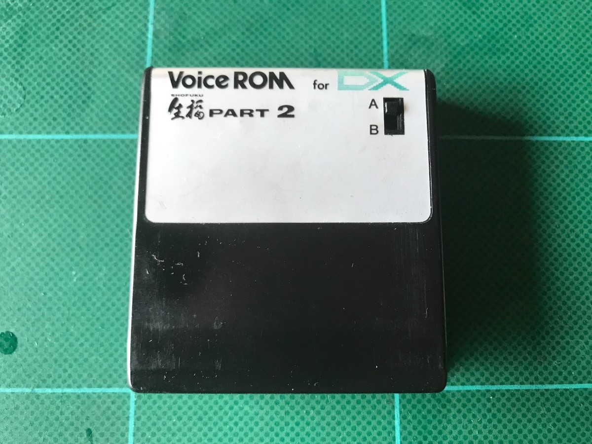 YAMAHA DX7 Voice Rom 生福　Part 2 YAMAHA DX7 VOICE ROM SHOFUKU PART2 KV-02 | eBay