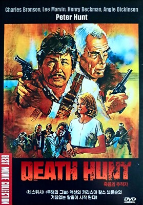 Death Hunt (1981) DVD *NEW
