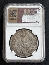 1890 Year Japanese Coins for sale | eBay
