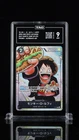 Luffy Luffy #P-075
