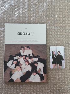 Loona Xx Limited a | eBay
