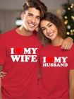 Couple Matching T-shirt I Love My Husband Wife Valentines Day Gift For Her Him