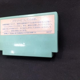 Nintendo Layla Famicom Software Game Cartridge for NES Used