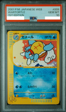 PSA 10 Wartortle 009/048 Web Series 1st Edition Pokemon Card 2001 Japanese