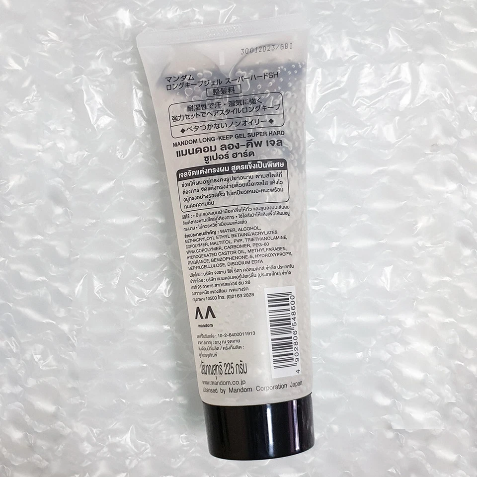 MANDOM GATSBY G Long Keep Gel Super Hard Hair styling 225g - Image 3 of 4