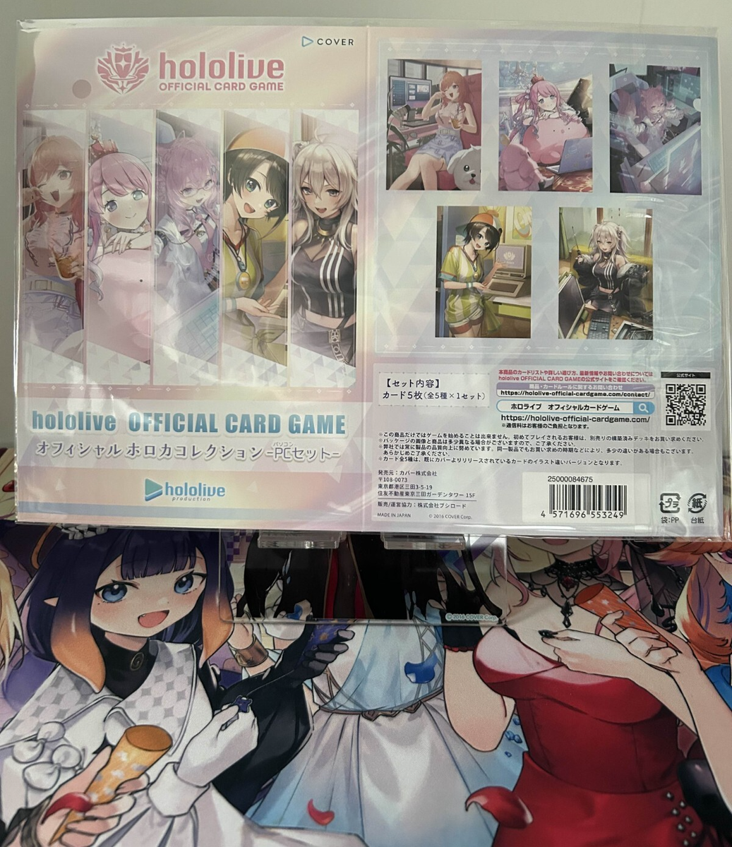 Hololive Official Card Game holocard collection PC Set | eBay