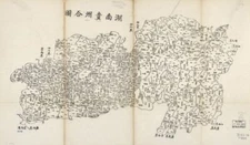 14" x 24" Map 1864 Hunan Guizhou he tu|China