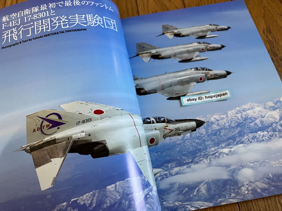 F-4EJ RF-4E Phantom II 1971-2021 Aircraft Magazine 50 Years