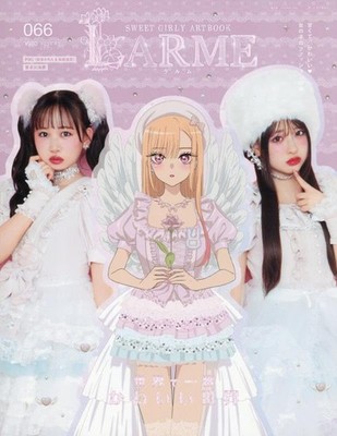 LARME November 2025 Magazine Japan Sweet Girly Art Book Gothic and
