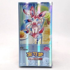 Pokemon TCG Gem Pack 2 (CBB2C) Display (CHN) Evoli Entwicklungen Set NEU & OVP