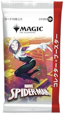 MTG Marvel's Spider-Man Collector Booster Box 12 Packs New Sealed