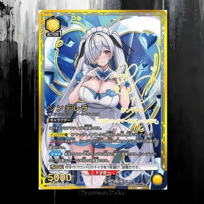 UNION ARENA Nikke Vol.2 UA52BT NIK-2-015 SR Cinderella Japanese Card NM JP