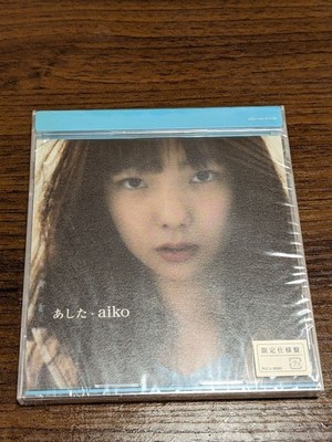 aiko Ashita limited edition new unopened