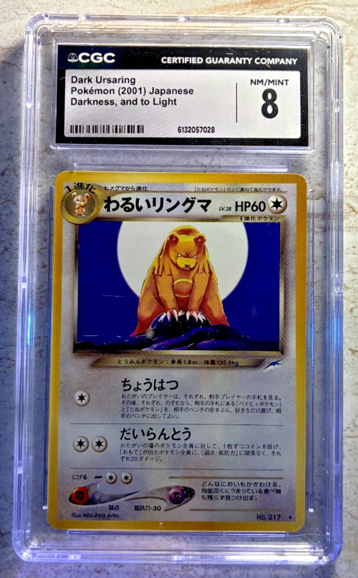 2001 Pokemon Dark Ursaring Japanese Darkness, and to Light CGC 8 NM/MINT