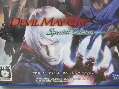 Devil May Cry 4 Special Edition - Best Price Edition (English
