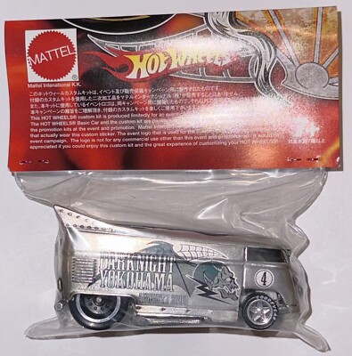 Hot Wheels DragBus 4セット Hot Wheels DragBus 4セット Hot Wheels DragBus 4セット
