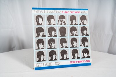 A Hard Day's Night by Beatles (Record, 1989)
