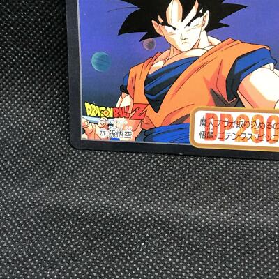 ドラゴンボールカード DRAGON BALL CARDDASS Son Goku Dragon Ball Z Carddass #278 Bandai Very Rare Japanese
