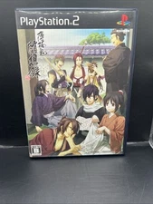 Hakuouki: Zuisouroku Sony PlayStation 2 PS2 Idea Factory Japan Import US Seller