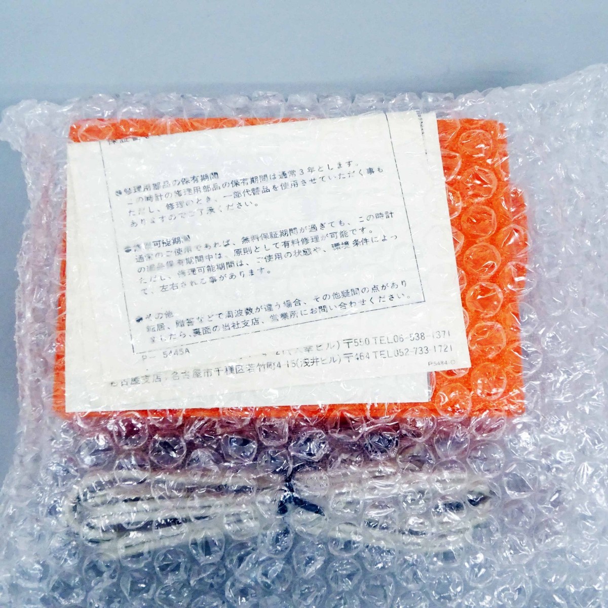 ▽Da右1045 未使用 Sankyo ザックス DT-601 くるくる時計 SANKYO Flip Alarm Clock DT-601 Orange 70s Vintage Space Age Mid