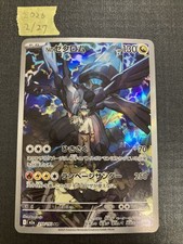 N's Zekrom 210/193 M2a: High Class Pack: Mega Dream Ex Holo
