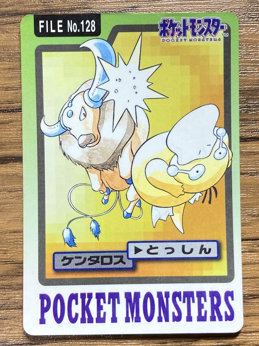 Pokemon Carddass Card Tauros File No.128 Bandai Pocket Monsters