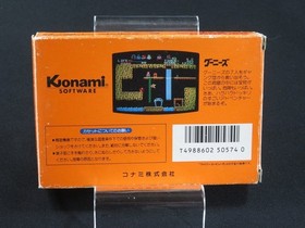 Tested BOXED GOONIES Famicom NES KONAMI Action Game 1986 made in Japan 7