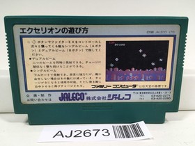AJ2673 Exerion Nintendo Famicom NES Japan