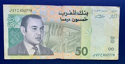 Billete MARRUECOS 50 Dirhams 2002 . MAROC. Dirham | eBay