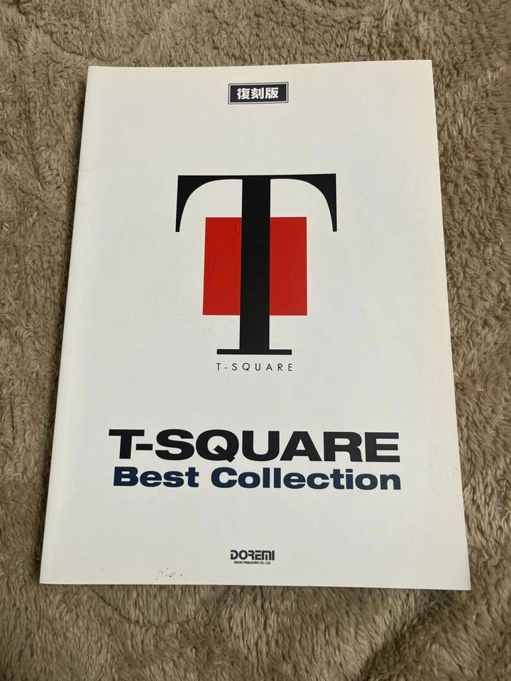 T-SQUARE Best Collection Band Score Sheet Music Reissue Version - Image 2 of 4