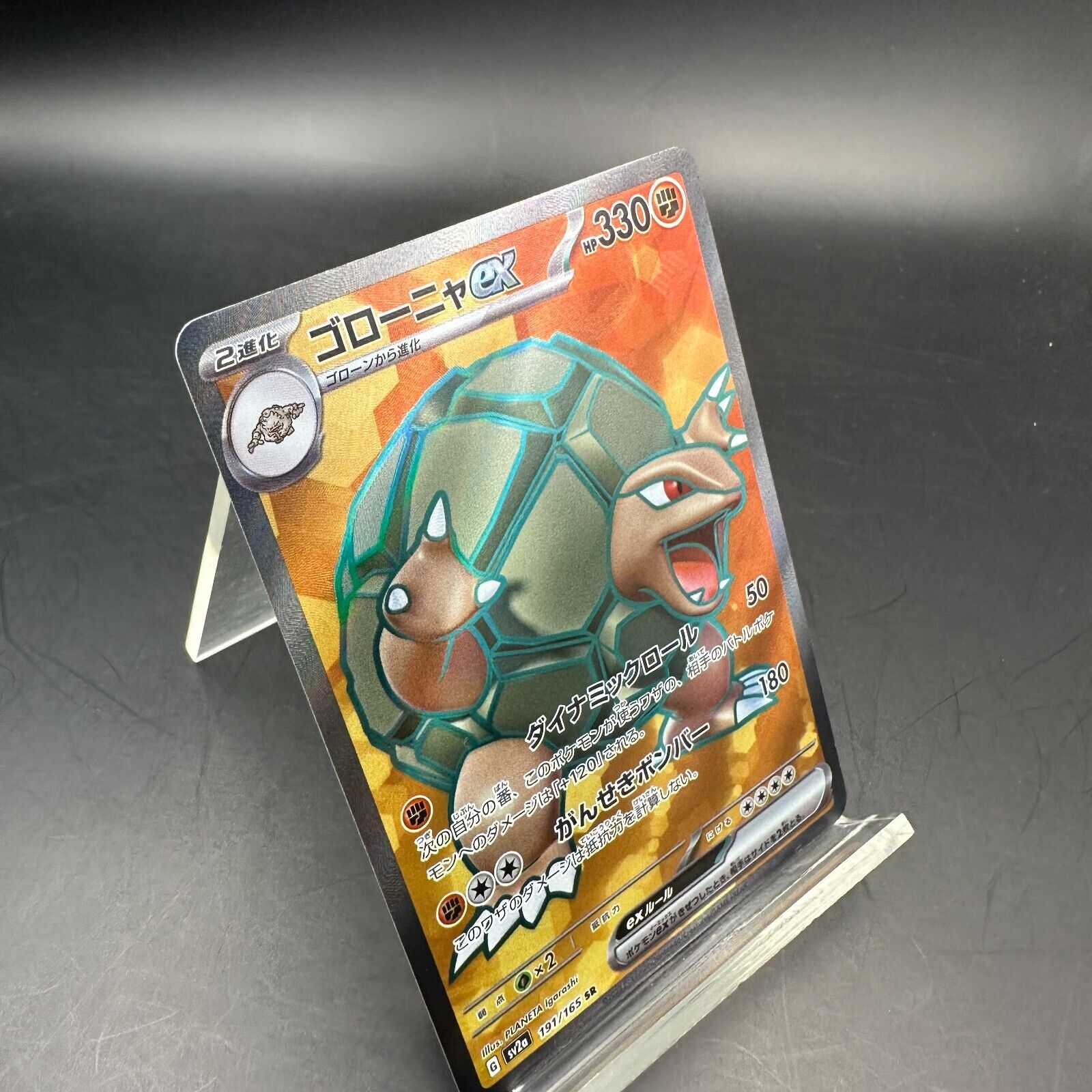 Auction Item 374268629559 TCG Cards 2022 Pokemon Go