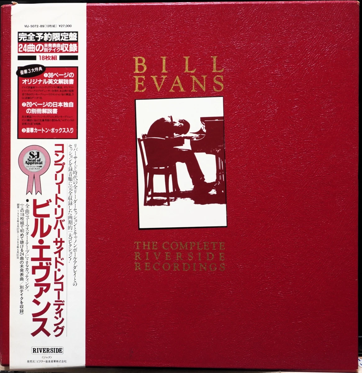 LPレコード BILL EVANS ／ THE COMPLETE 18枚組 BILL EVANS 
