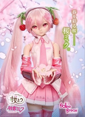 Volks Dollfie Dream DD Sakura Miku 2.0 Dollfie Dream 53 Limited Ver. Neu