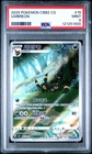 Pokemon TCG Umbreon 0615/15 Chinese CBB2-CS Gem Pack Vol 2 PSA 9