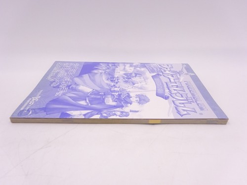 Fire Emblem Fuuin no Tsurugi Gameboy Advance GBA Nintendo Guía Oficial Libro JP - Imagen 14 de 19