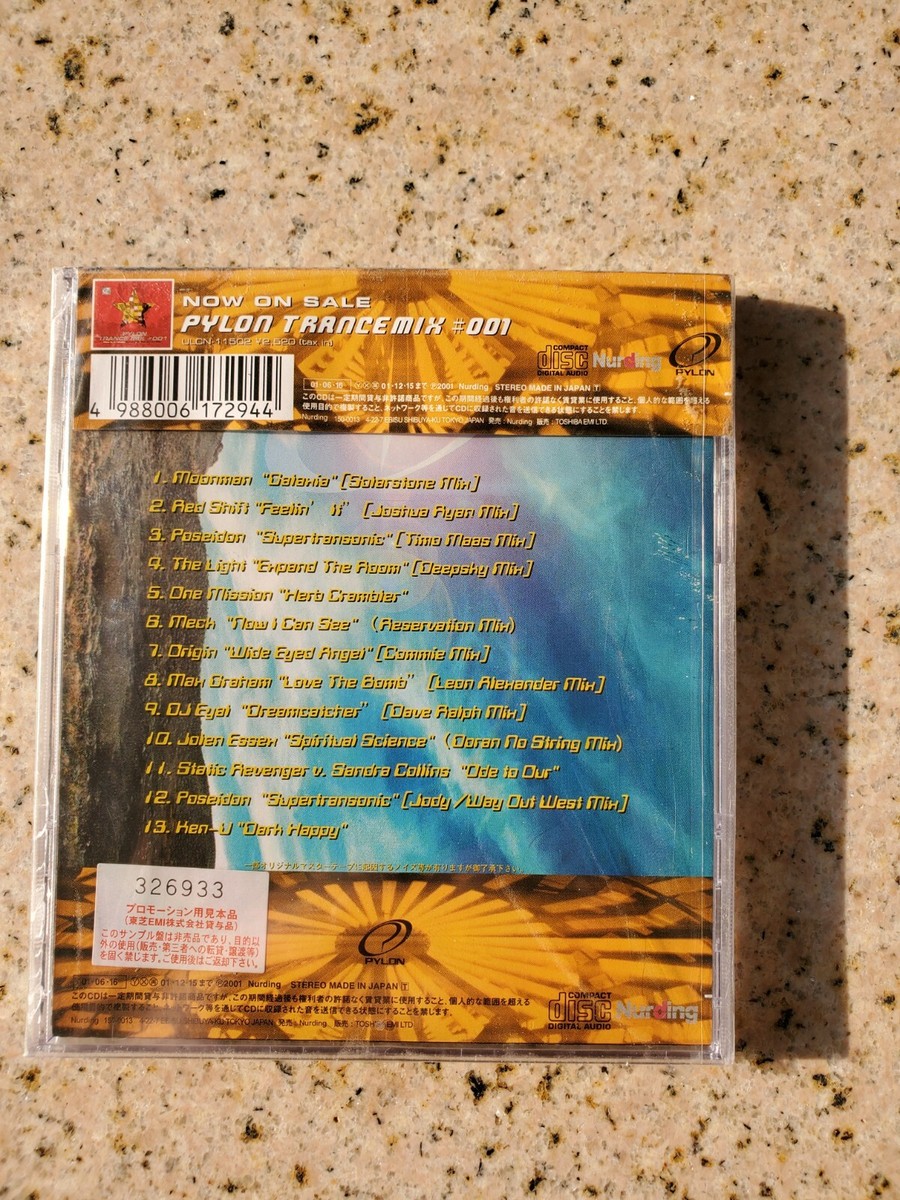 【D30194】PYLON TRANCE MIX#002～mixed by mi PYLON TRANCE MIX #002 mixed by Mich Cole - Japan CD NEW Rare OOP
