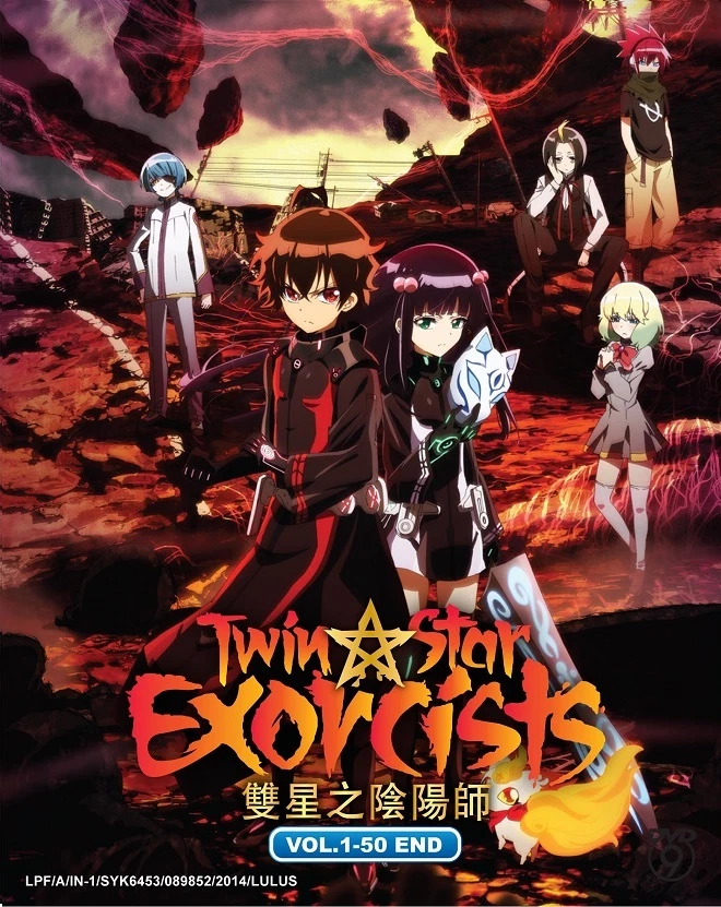 Twin Star Exorcists (Sousei no Onmyouji)