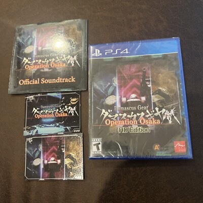 Damascus Gear Operation Osaka Limited Run Games #287 PS4 BRAND NEW!! FREE SHIP!!