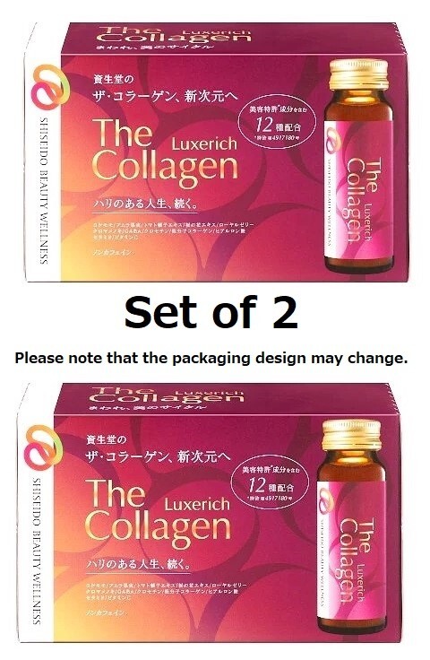 The Collagen Luxerich 3パックセット ザ・コラーゲン リュクス The Collagen Luxerich 3パックセット ザ・コラーゲン リュクス