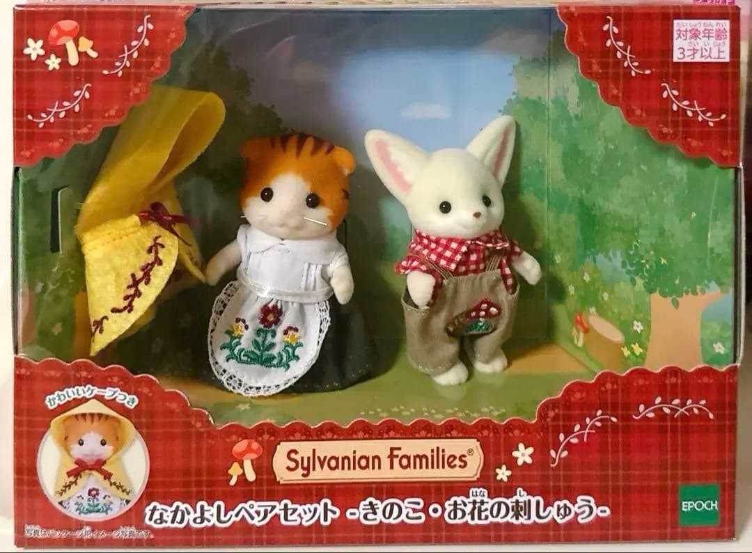 Sylvanian Families Calico Critters Mushroom & Flower Embroidery
