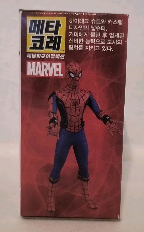Figura Diecast Takara Tomy Marvel Spiderman Spider-Man Homecoming Foto 2 de 4