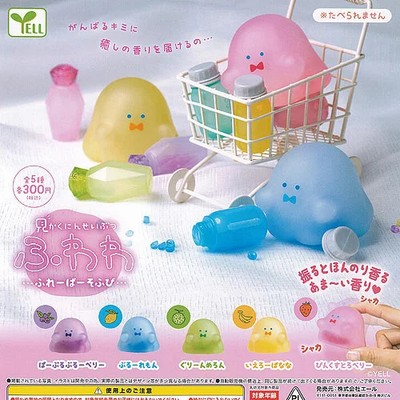 Unidentified Creature Fuwawa Flavor Sofubi 5type Comp Set Capsule toy Gachapon 1