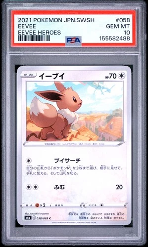 2021 POKEMON JAPANESE SWORD & SHIELD EEVEE HEROES #058 EEVEE PSA 10