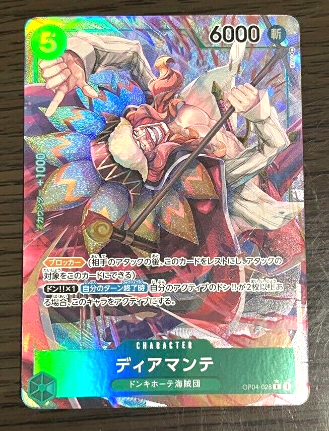 One Piece Card Game Diamante OP04-028 R Parallel Japanese OP04 | eBay