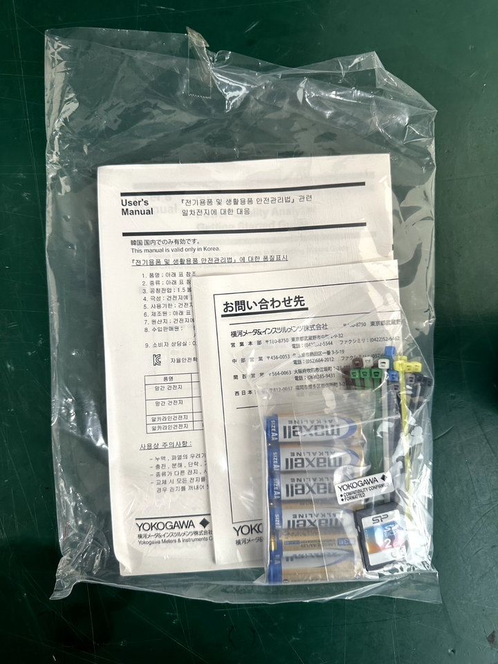 YOKOGAWA CW500B0 POWER QUALITY ANALYZER eBay