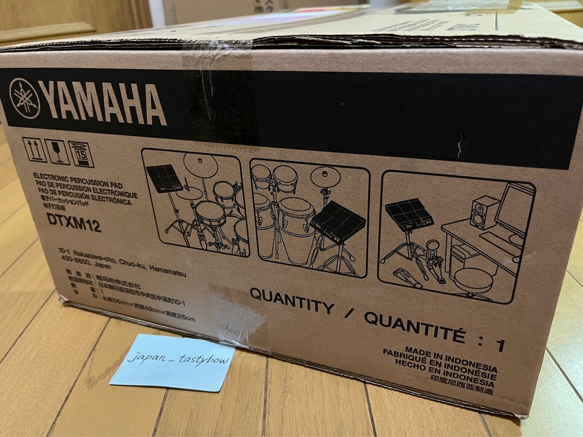 Yamaha DTX-MULTI 12 電子パーカッションパッド DTX-MULTI12 電子 デジタルパーカッション おすすめメーカー