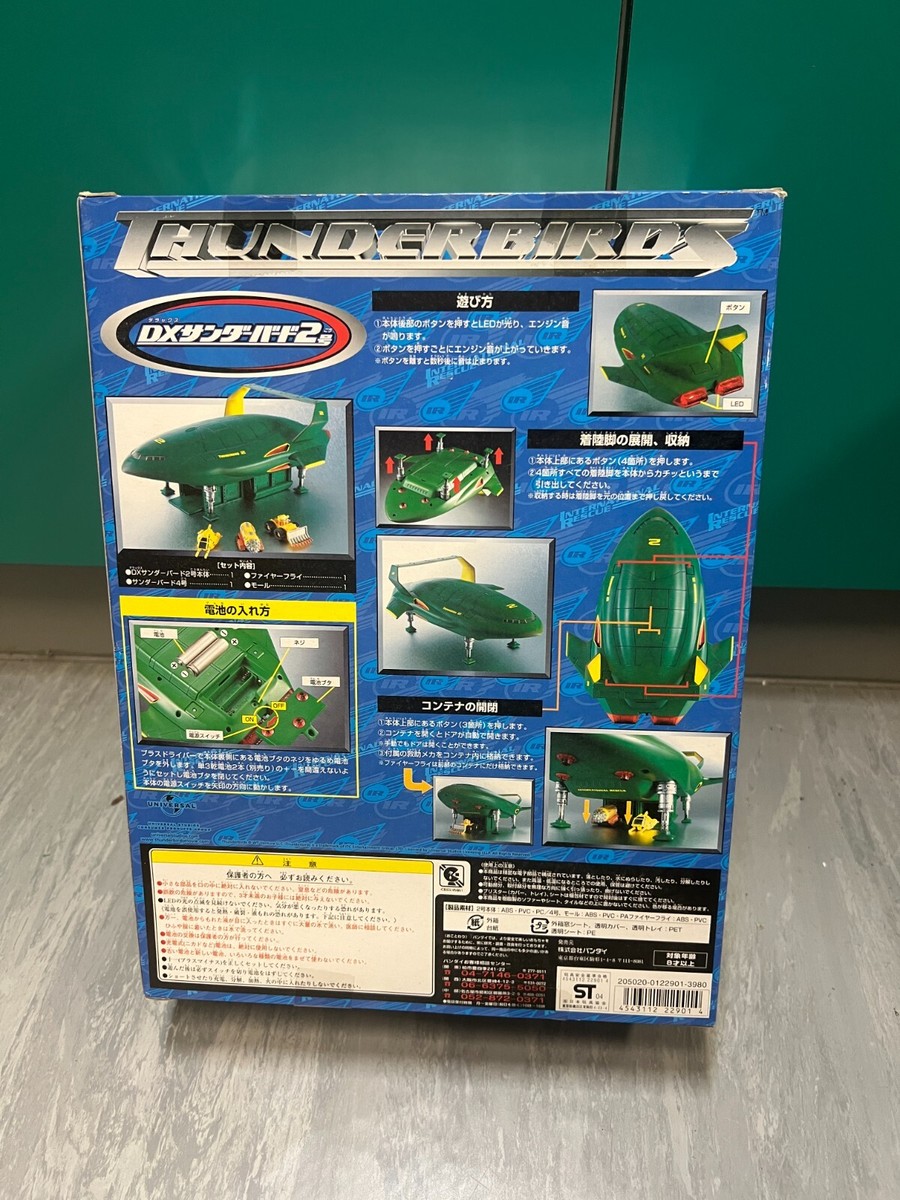 Bandai Japan Thunderbirds DX TB2 Live Version Car NEW | eBay