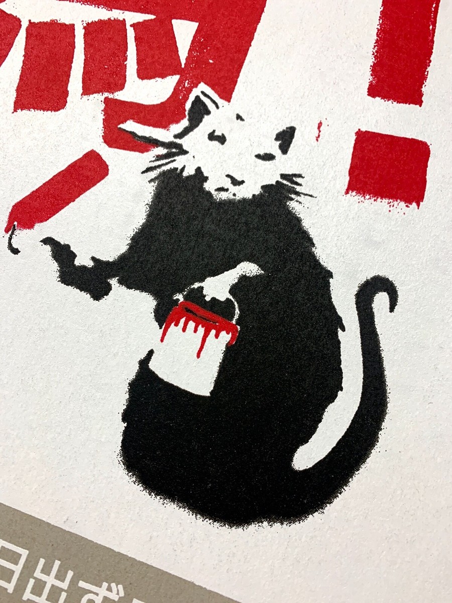 版画 NOT BANKSY /  Riot Not New Not Banksy FAKE! JAPANESE IMPORT Paint Rat Signed Art
