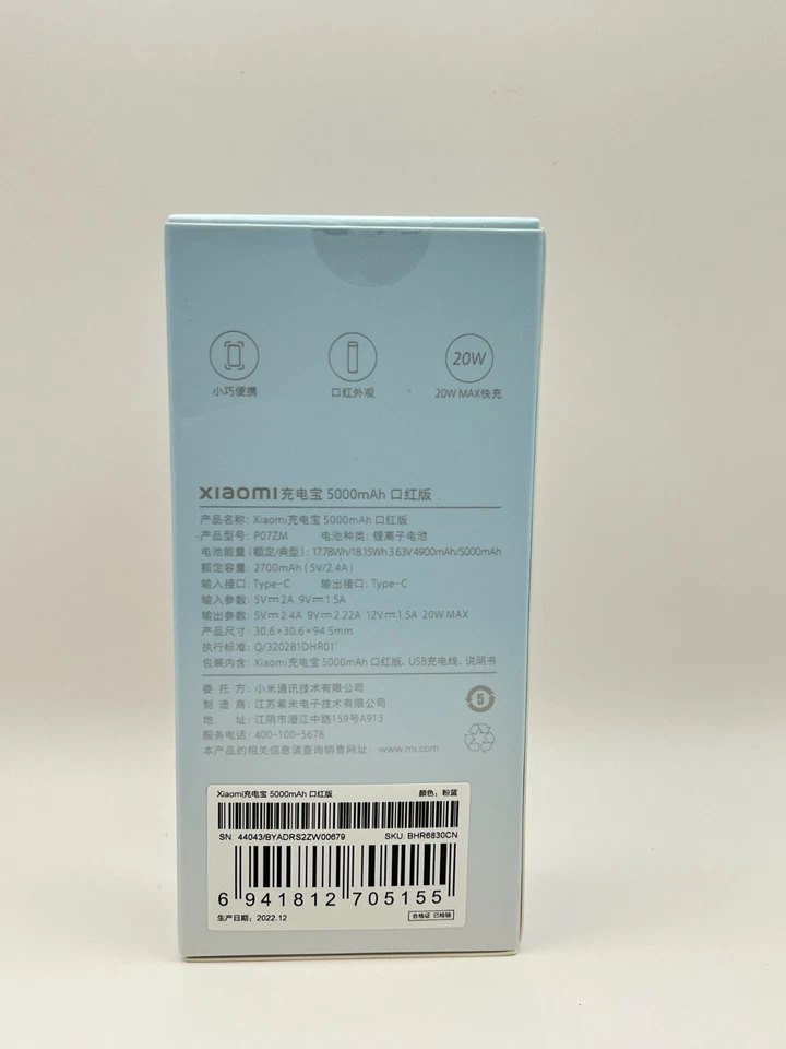 Xiaomi 5000 mAh Power Bank Lip Stick Tamaño Compacto 20W Carga Máxima Foto 4 de 4